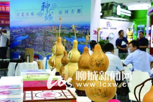首届山东国际精品旅游产业博览会举办 聊城特色文化产品受青睐