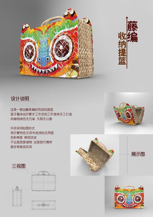 【设计在线】 我校设计学院文创产品设计工作室设计的《沂蒙山小调》