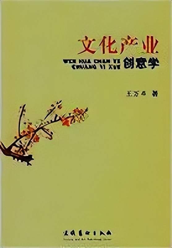 王万举答客问43 从文化创意家孙志军的诗影音画谈到行为艺术